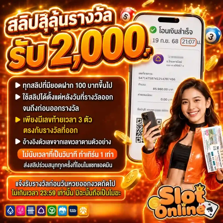 สมัครสล็อตขั้นต่ำ1บาท